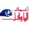 al awa`el international manpower, inc. photos|AL AWA`EL INTERNATIONAL MANPOWER, INC. Private .